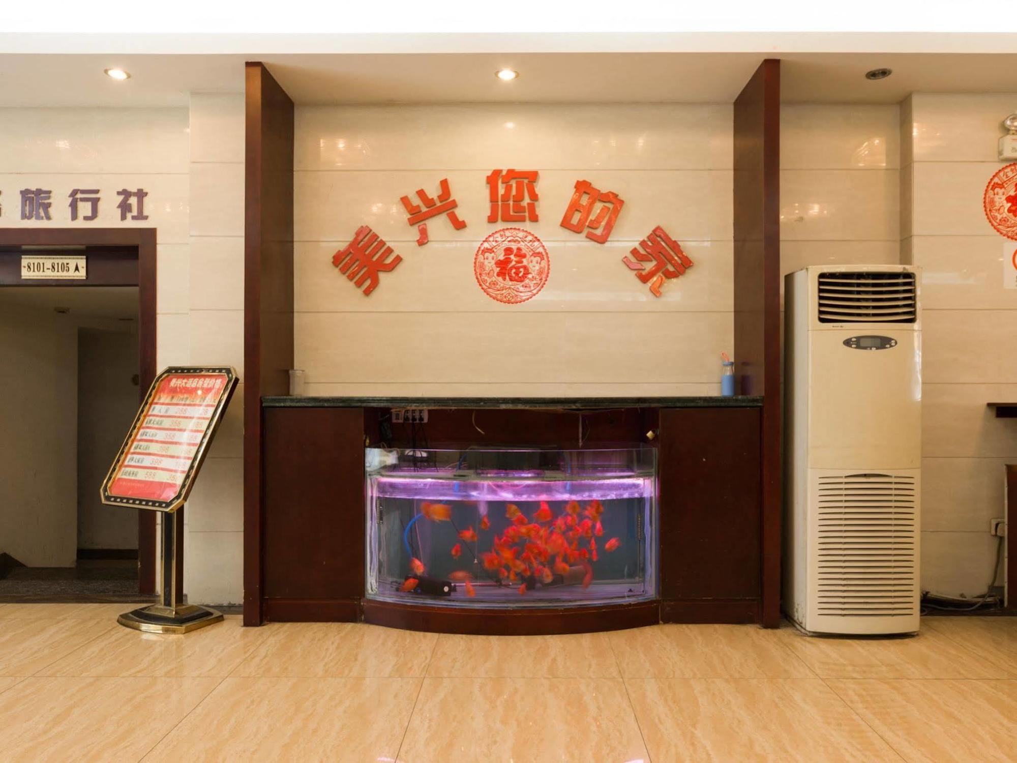 Shanghai Amersino Hotel Экстерьер фото
